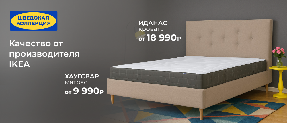 Выбрать товары