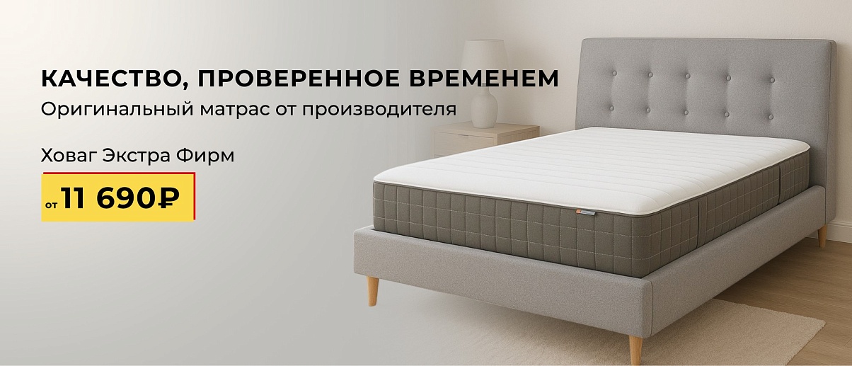 Выбрать товары