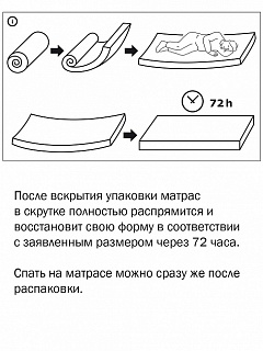 Ховаг Экстра Фирм