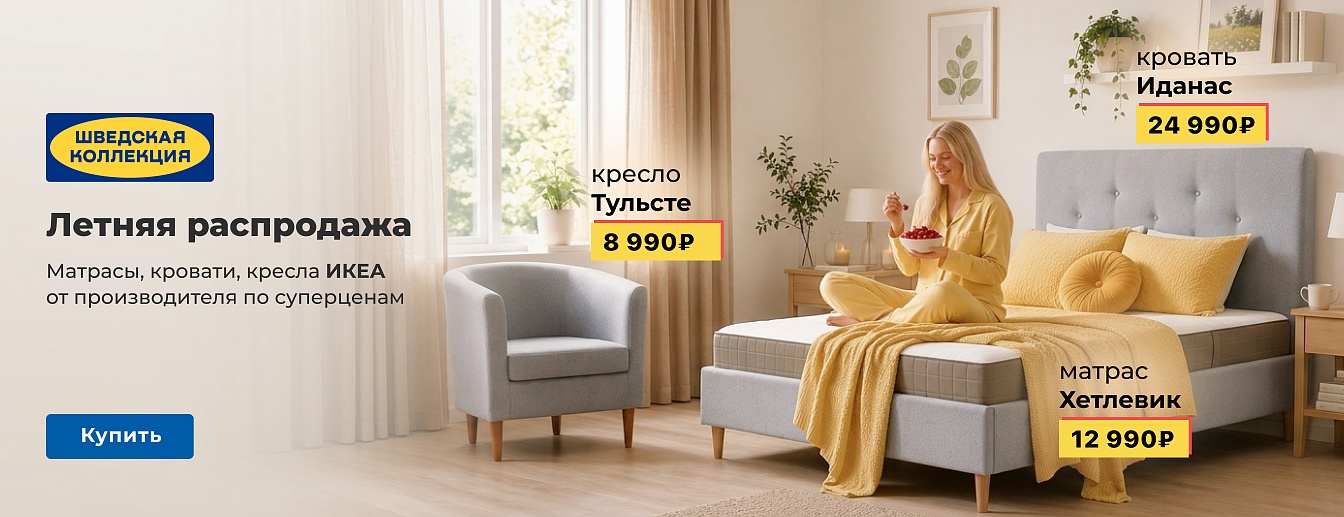 Выбрать товары