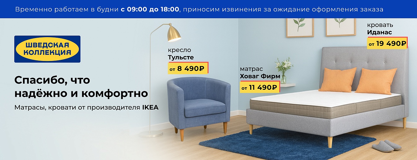 Выбрать товары