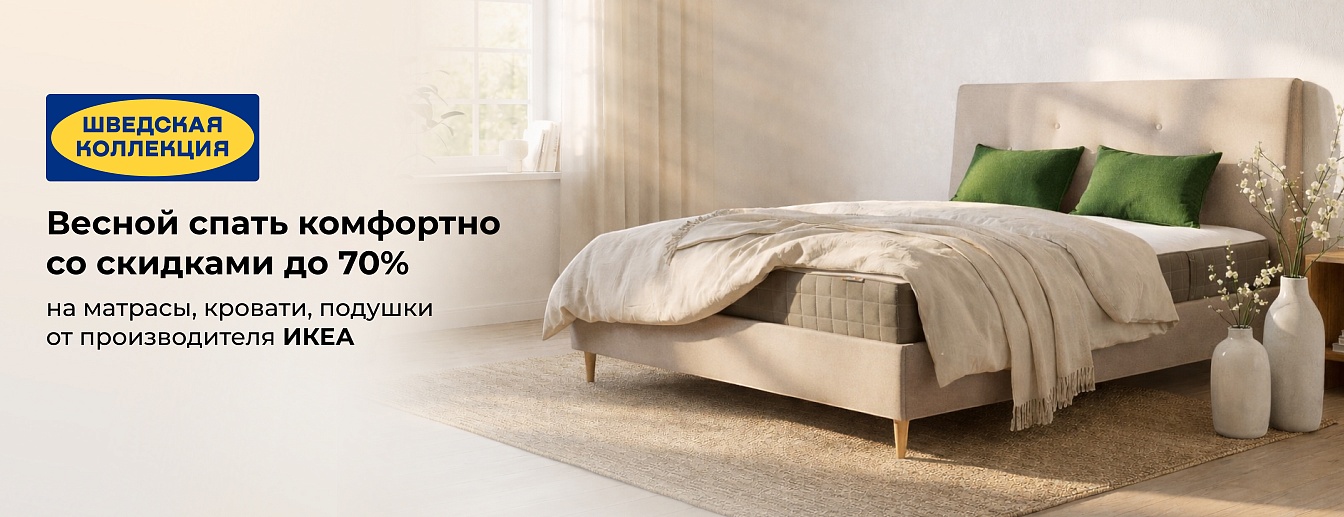 Выбрать товары