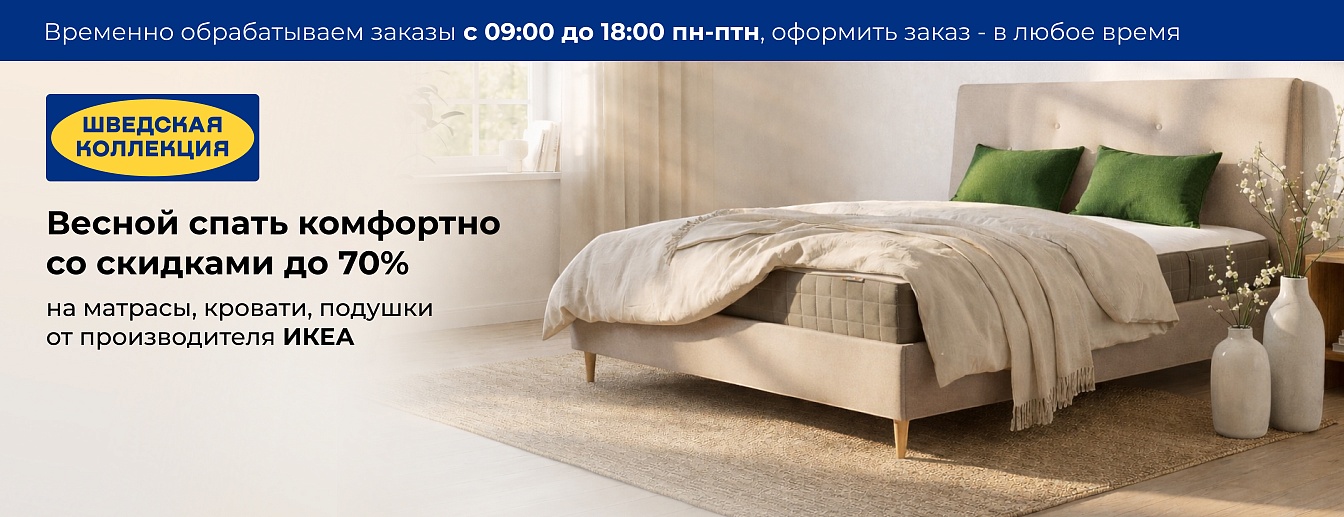 Выбрать товары