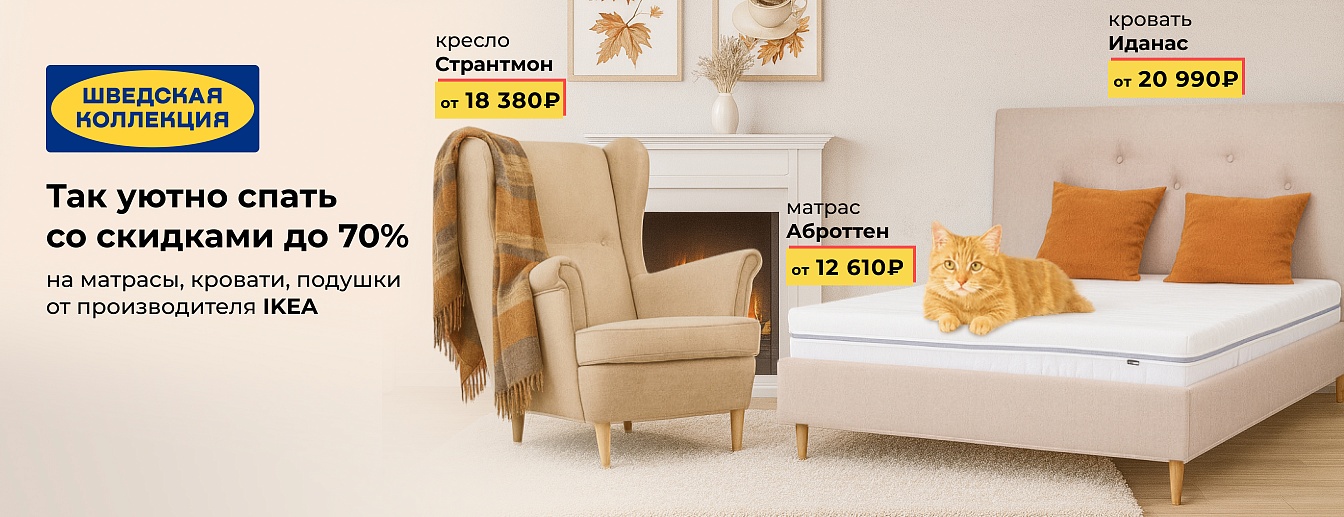Выбрать товары