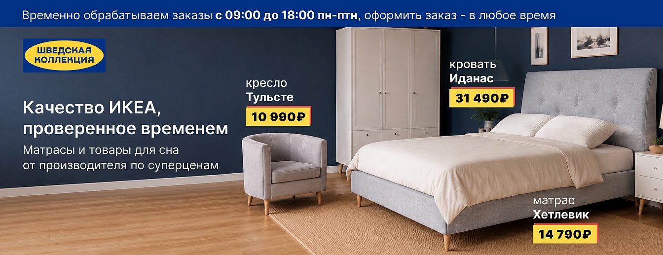 Выбрать товары