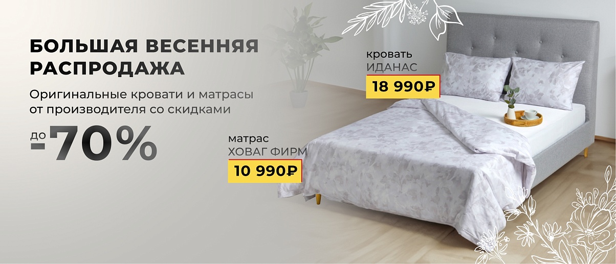 Выбрать товары